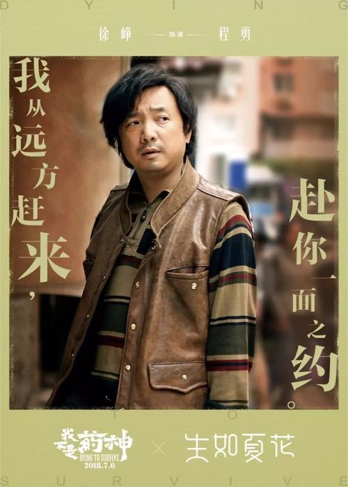 长老会学院成绩单电子图