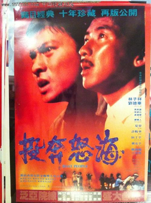 找人做仿真从业资格证